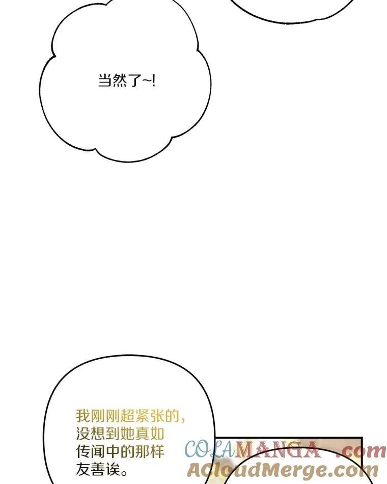84.进入学院20