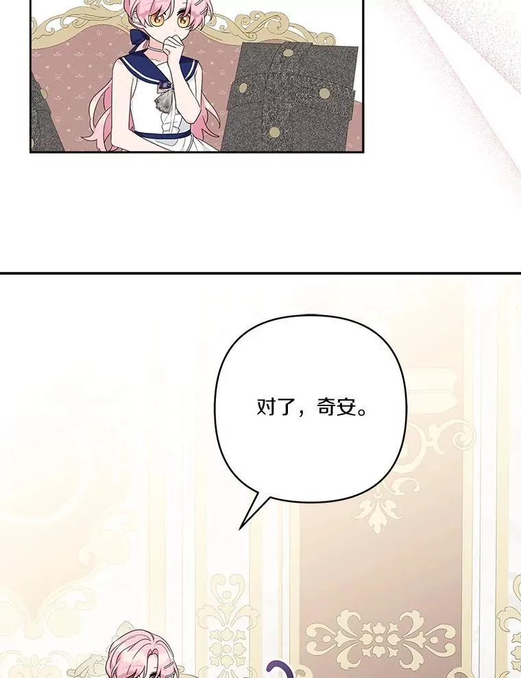 77.先保护好自己115