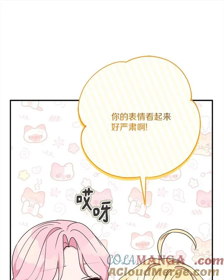 81.寻找卡片游戏24