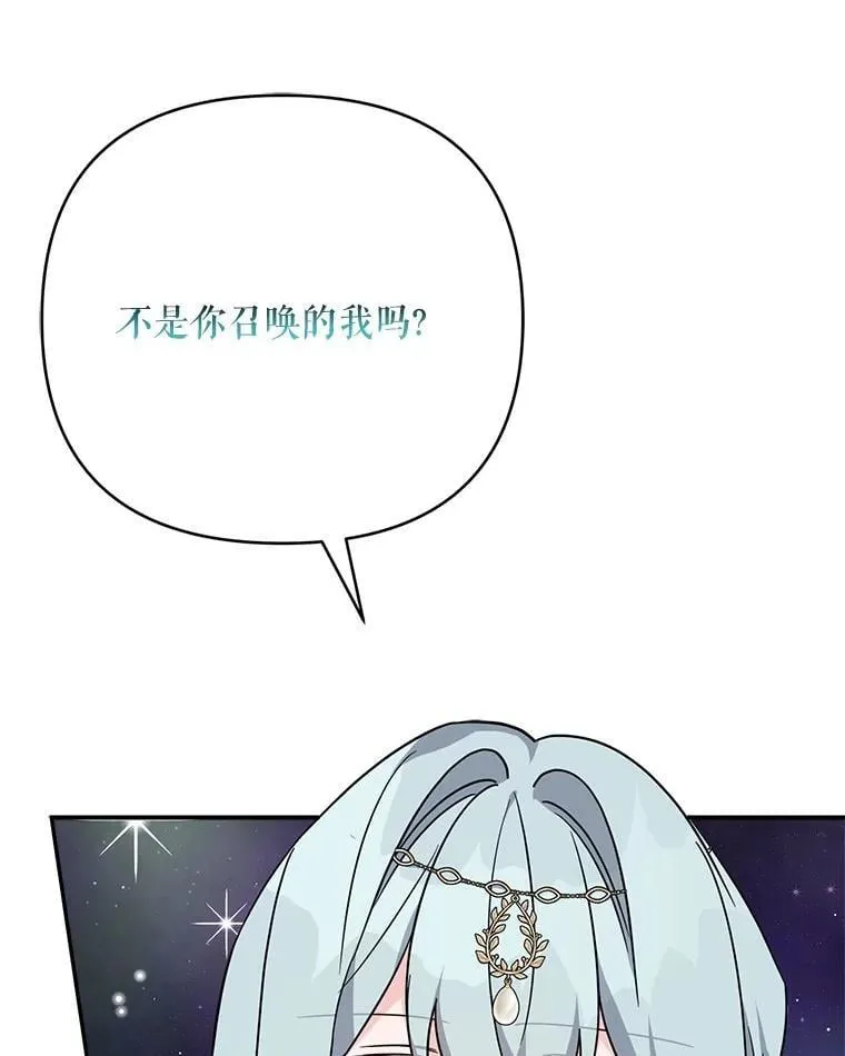 73.百姓的救赎者122