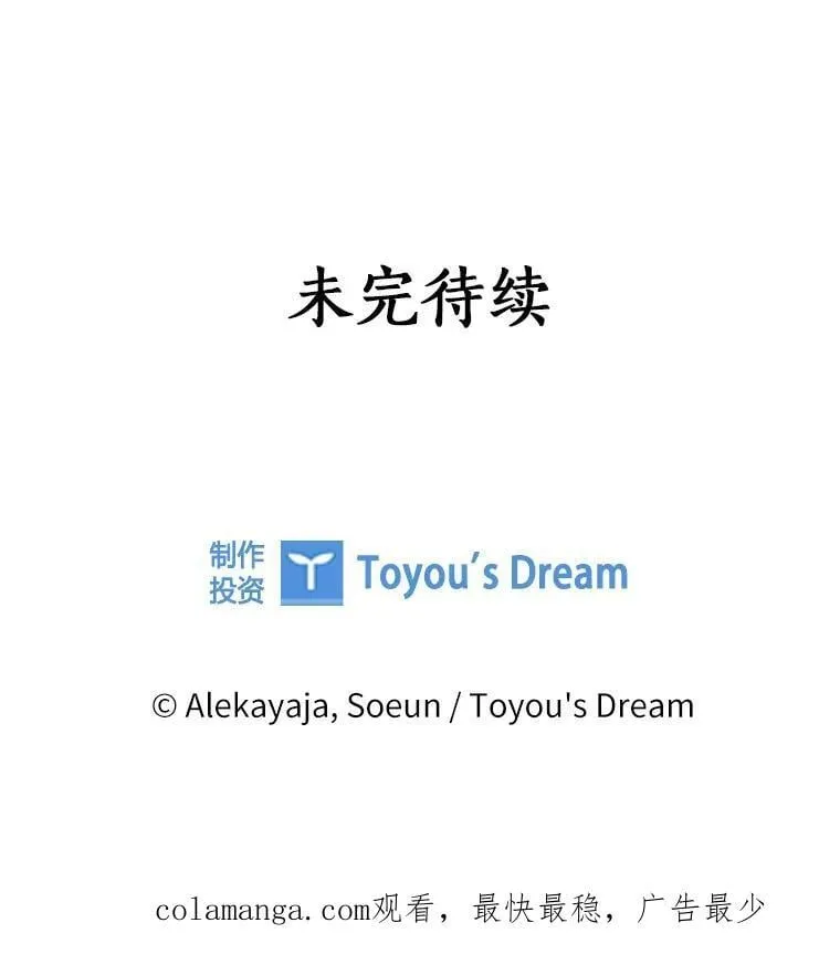 80.我真正的名字110