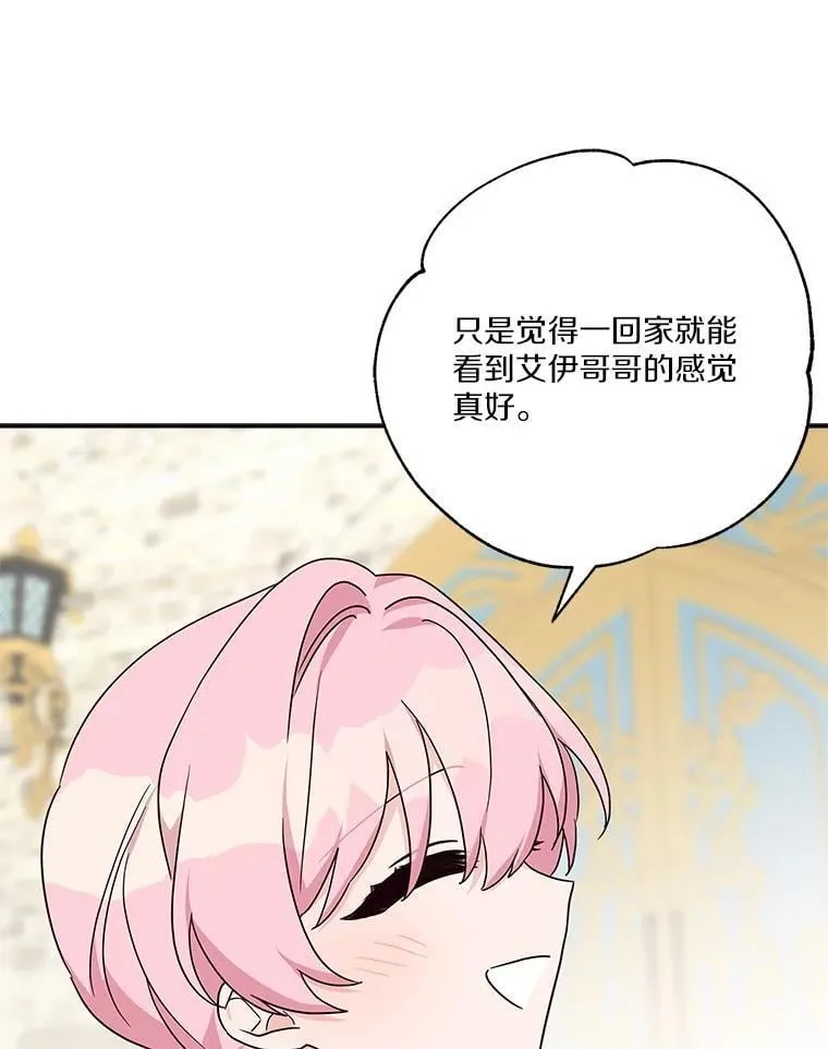 86.回家90