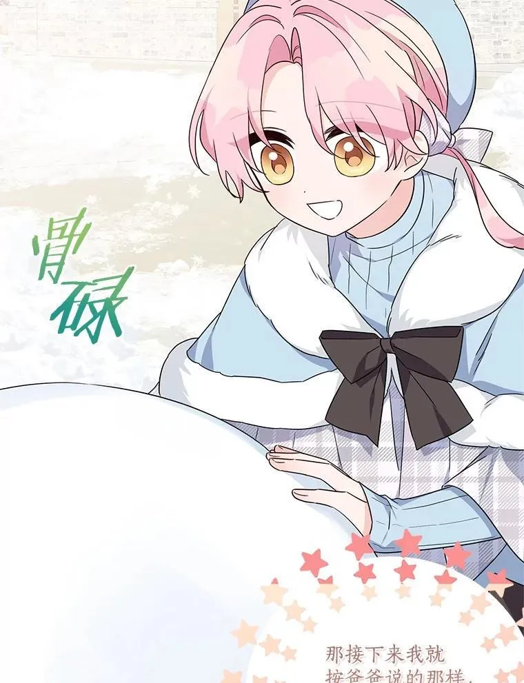 79.准备礼物26