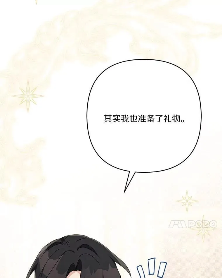 83.愿意等你6