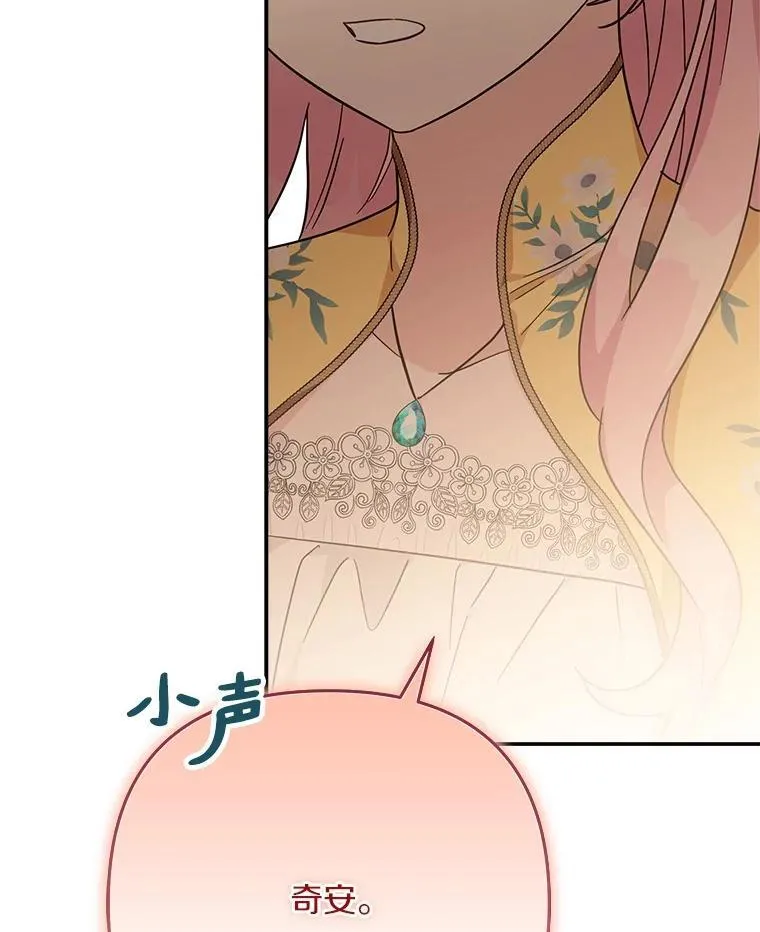 87.插班生23