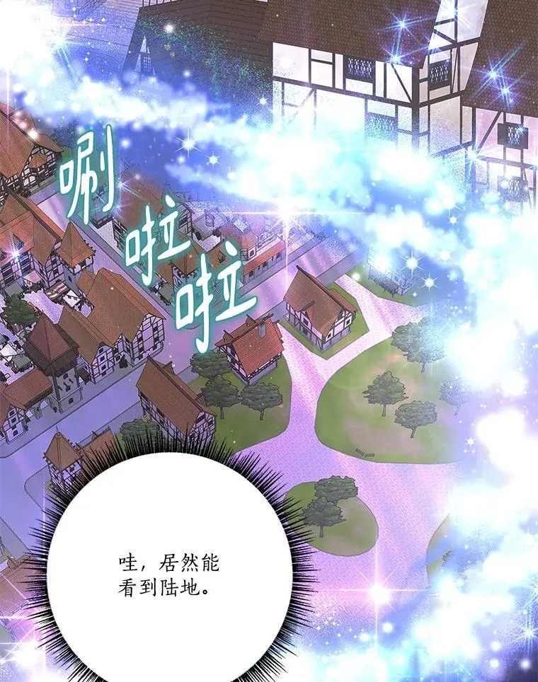 74.一定要醒过来19