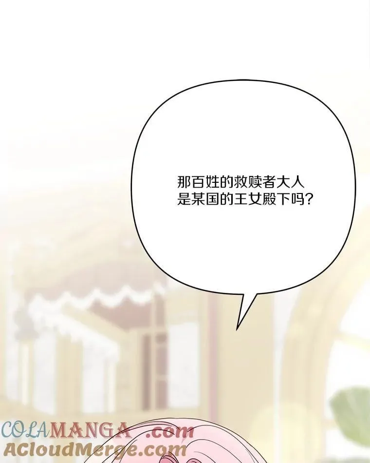 81.寻找卡片游戏4