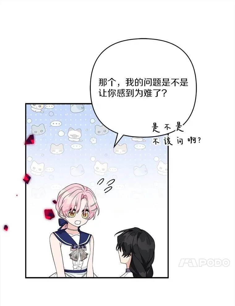 78.可以依靠我啊10