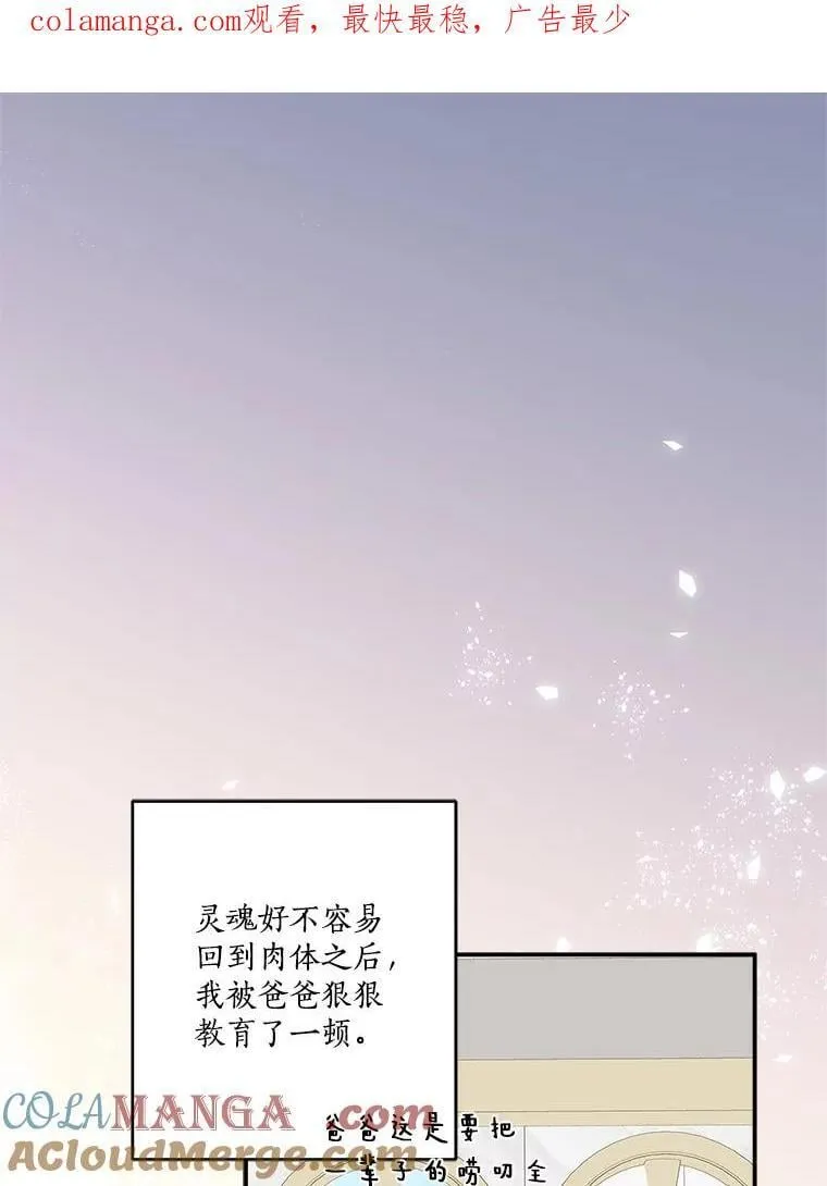 77.先保护好自己0