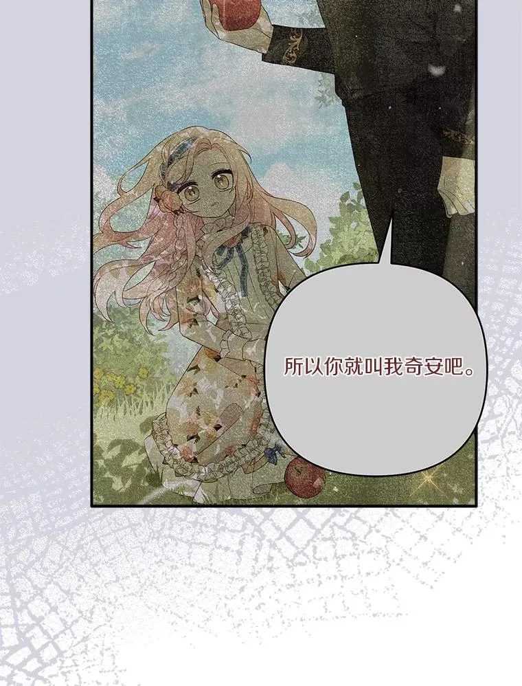 79.准备礼物115