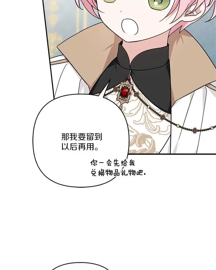 82.肖像画54