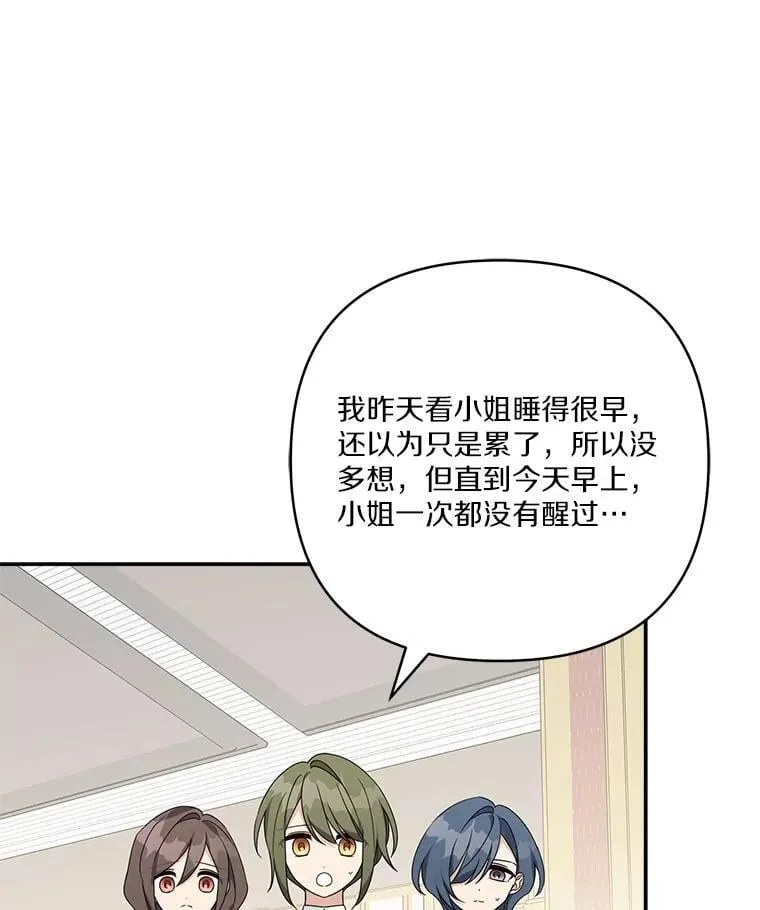 73.百姓的救赎者9