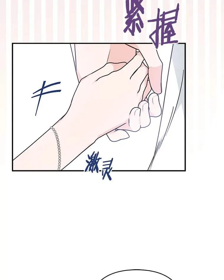 75.看到妈妈了86
