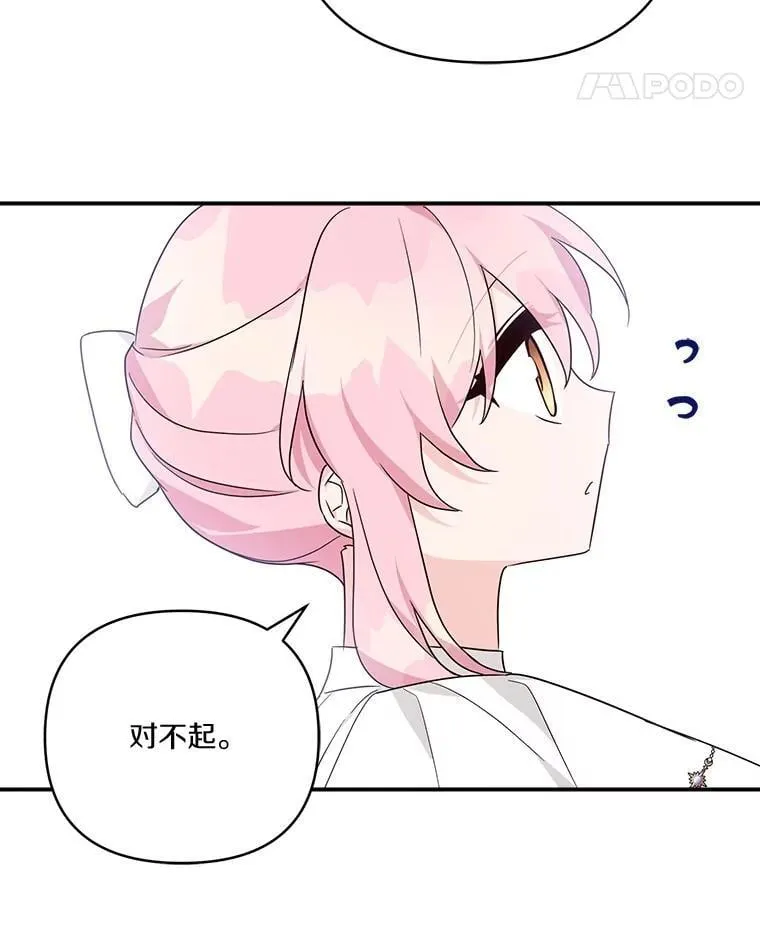 75.看到妈妈了89