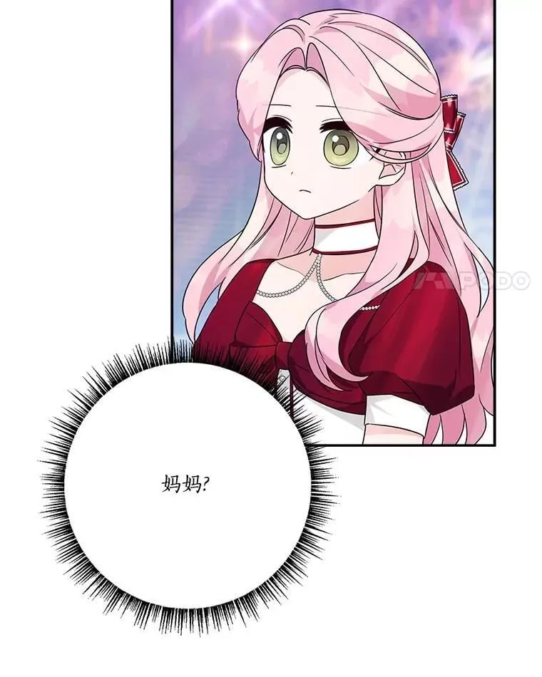 75.看到妈妈了75