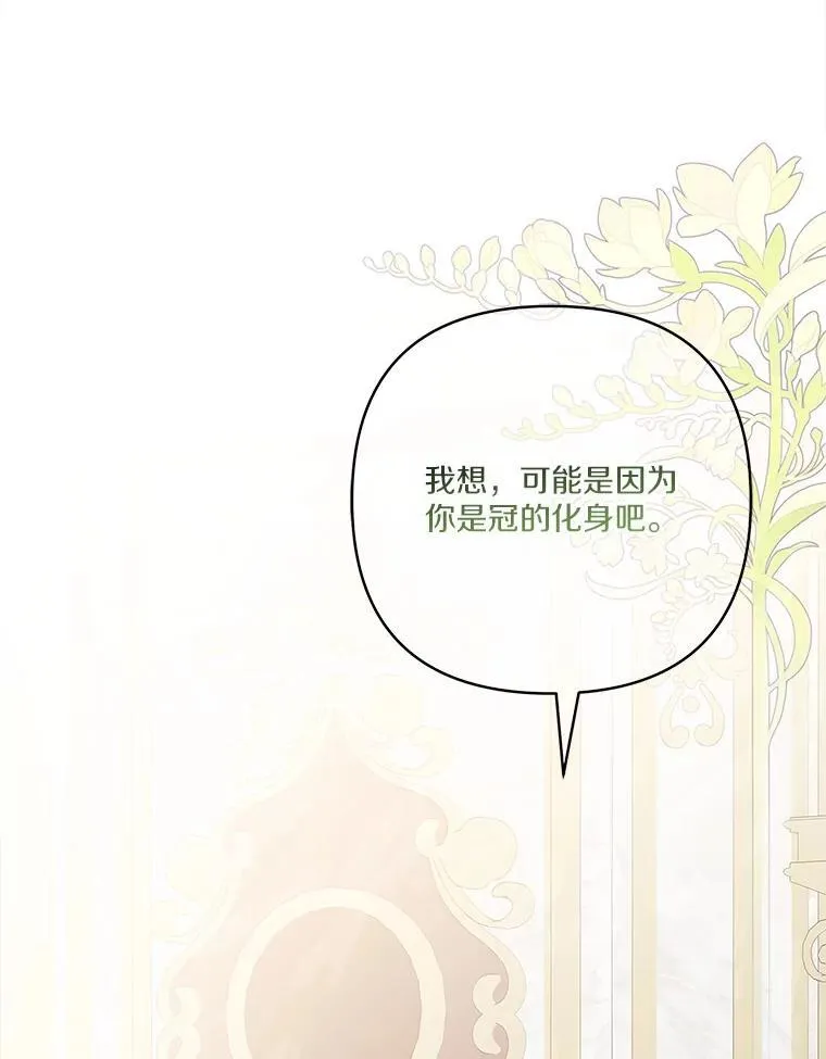 78.可以依靠我啊29