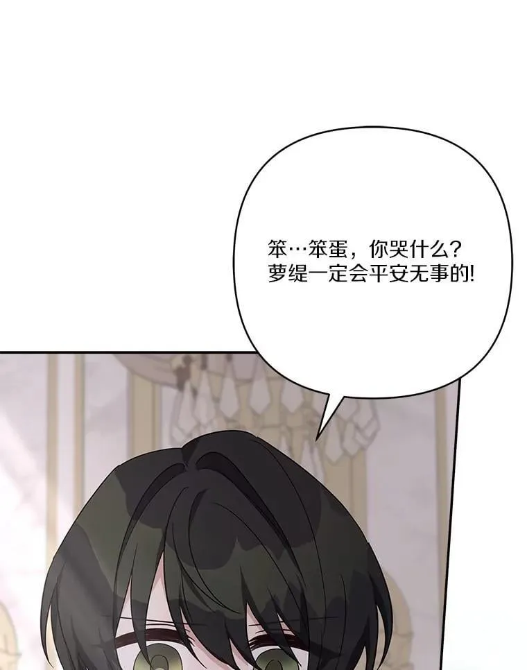 76.我回来了42