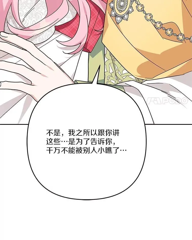 86.回家47