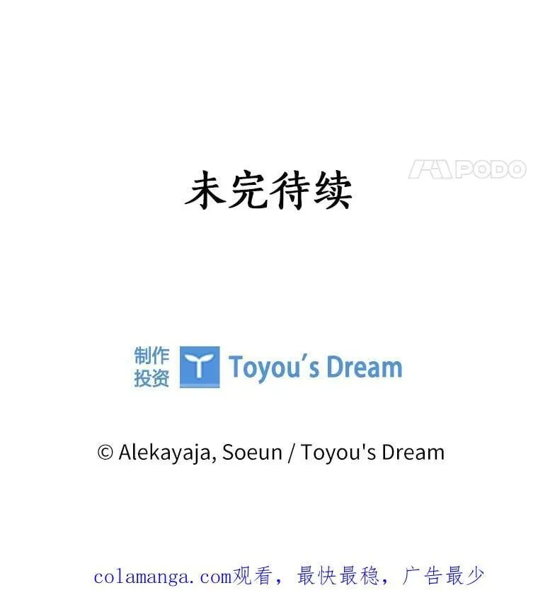 77.先保护好自己121