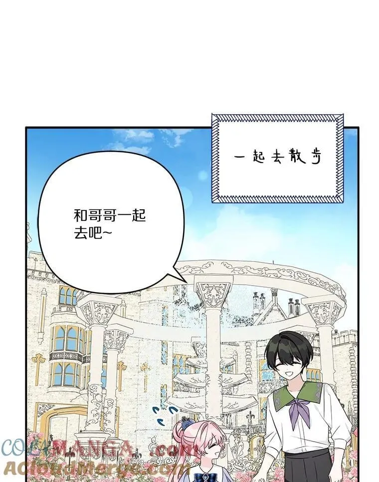 77.先保护好自己24