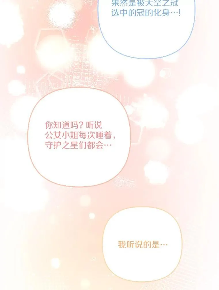77.先保护好自己46
