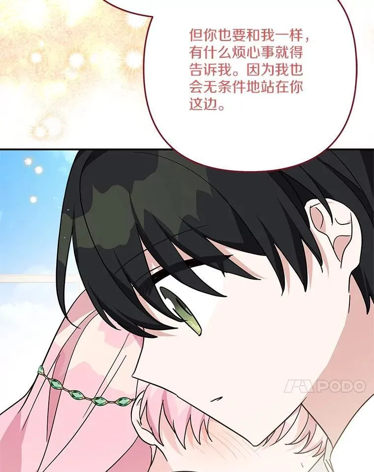 86.回家50