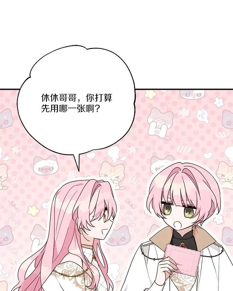82.肖像画50