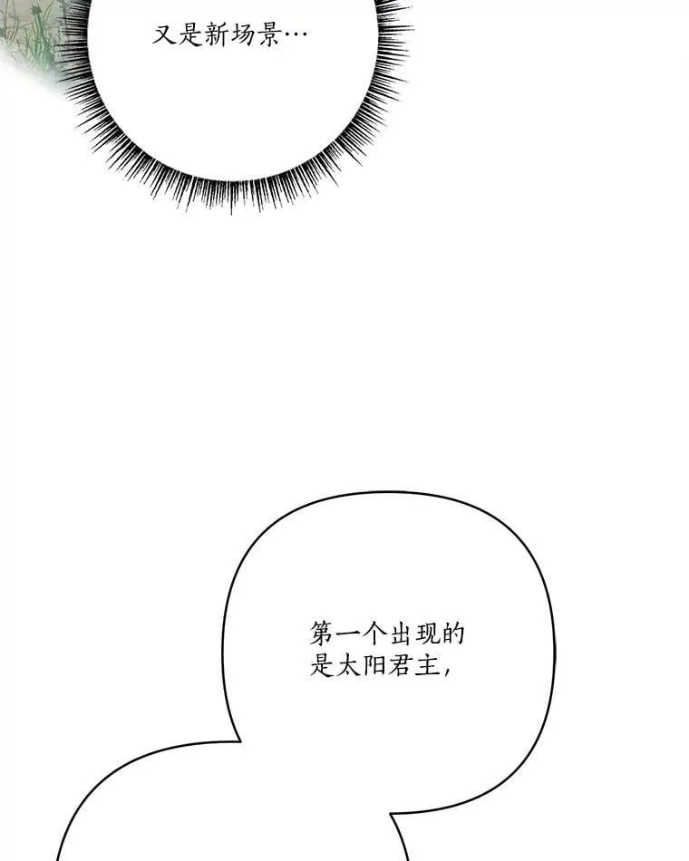75.看到妈妈了47