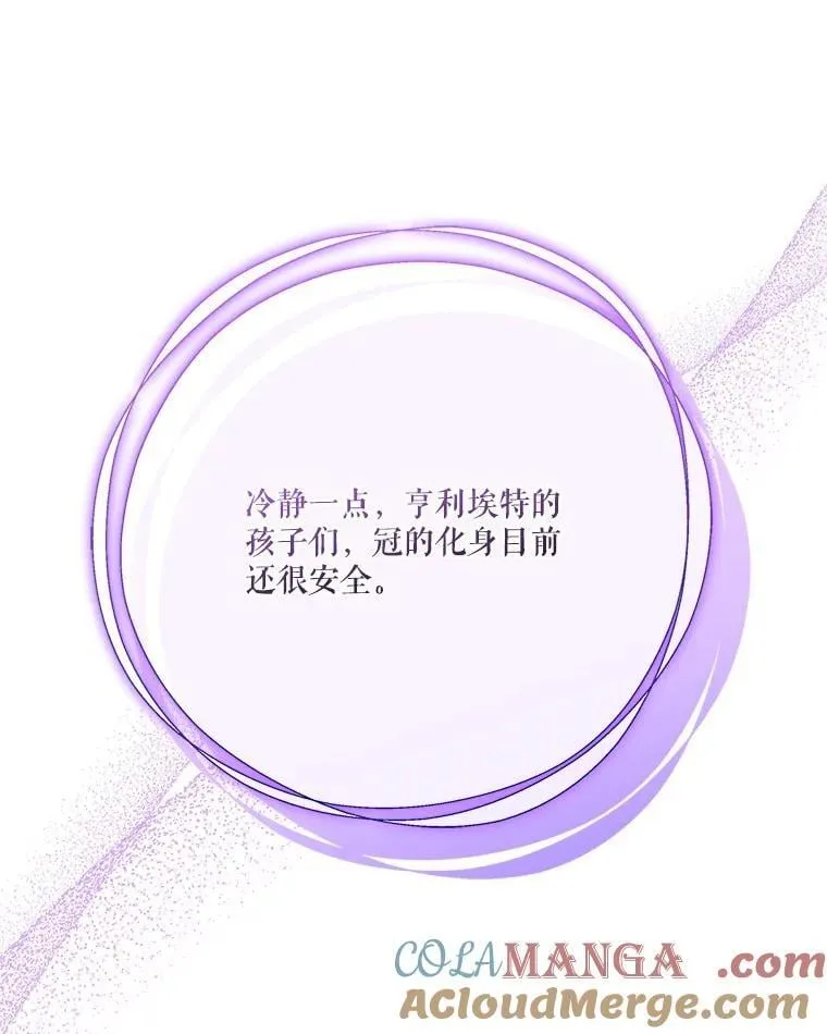 73.百姓的救赎者68