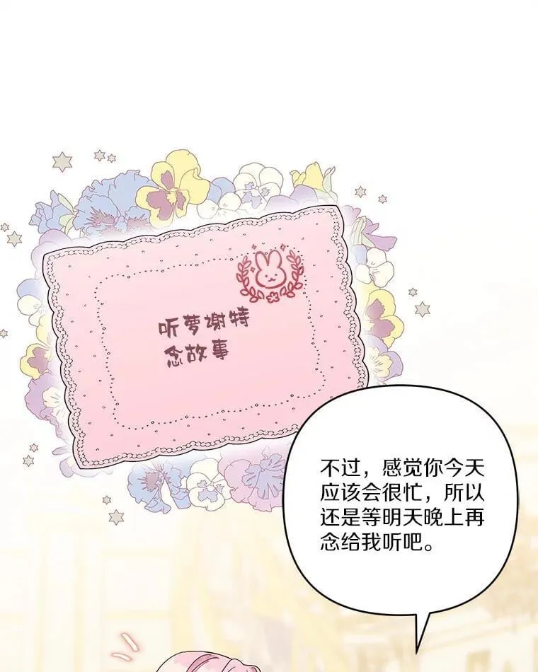82.肖像画42