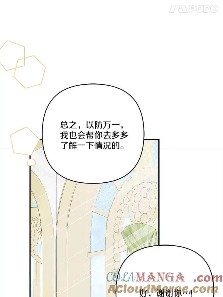 81.寻找卡片游戏40