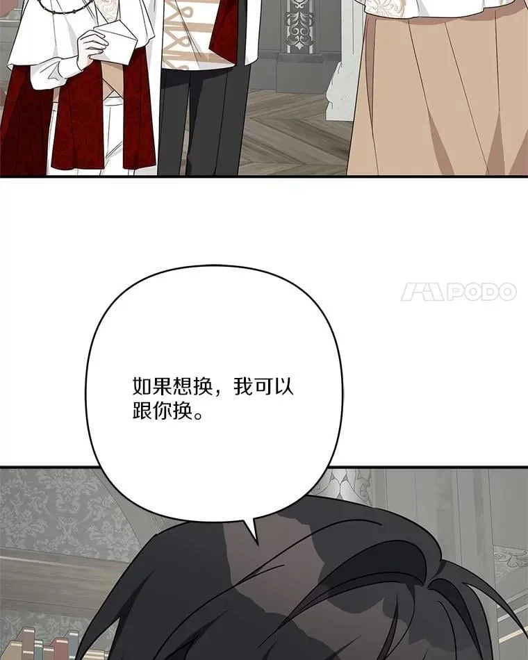81.寻找卡片游戏110