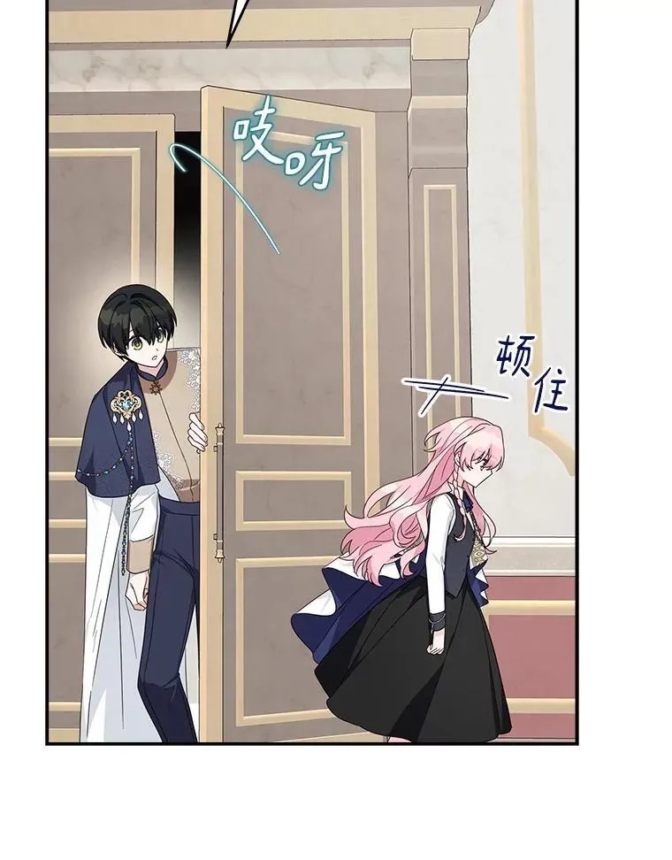 88.见到熟人62
