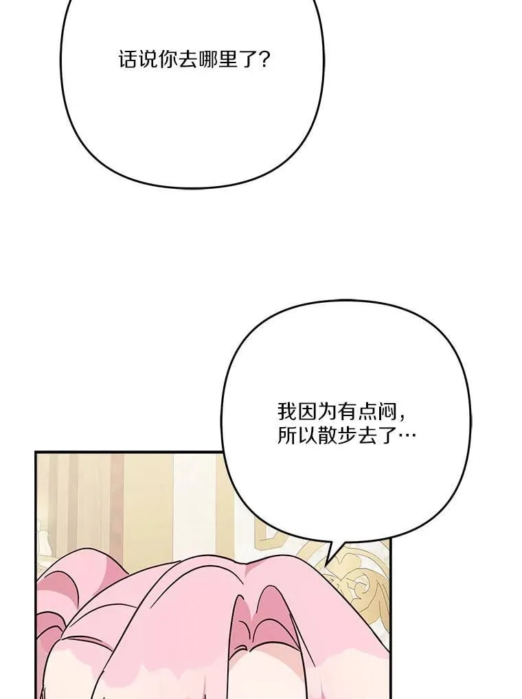 85.拯救小女孩79