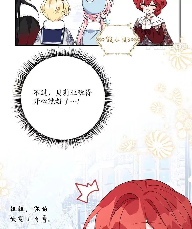 79.准备礼物34
