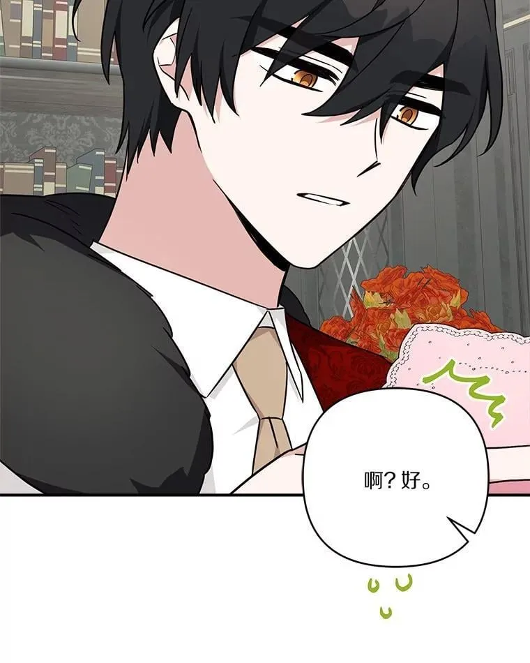 81.寻找卡片游戏111