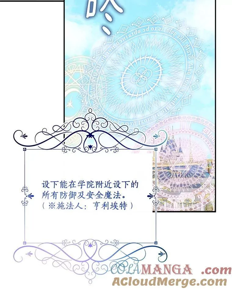 85.拯救小女孩88