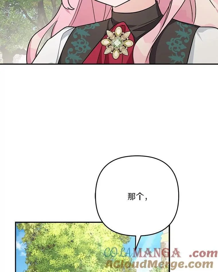 85.拯救小女孩4