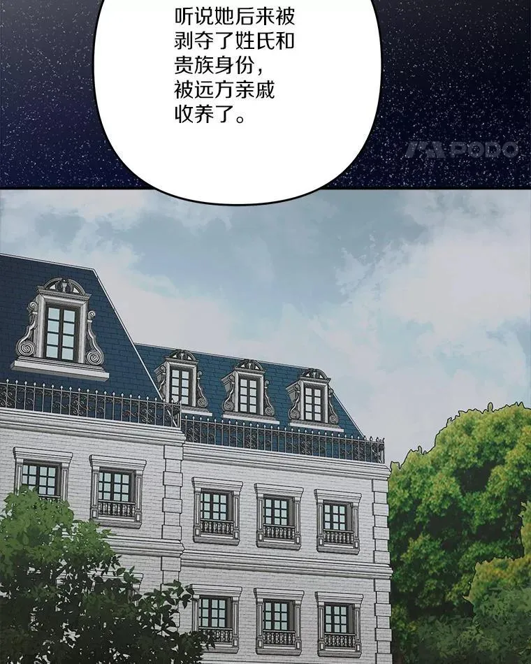 88.见到熟人10
