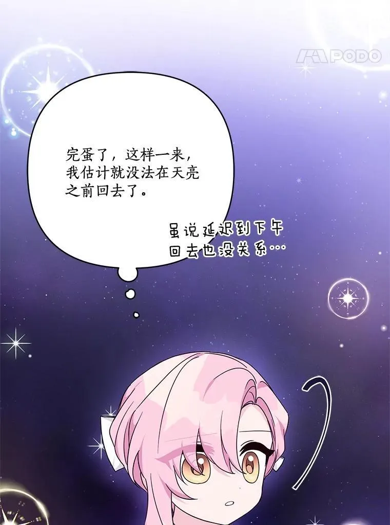73.百姓的救赎者86