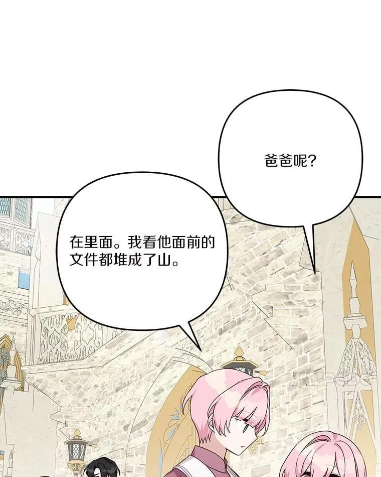86.回家98