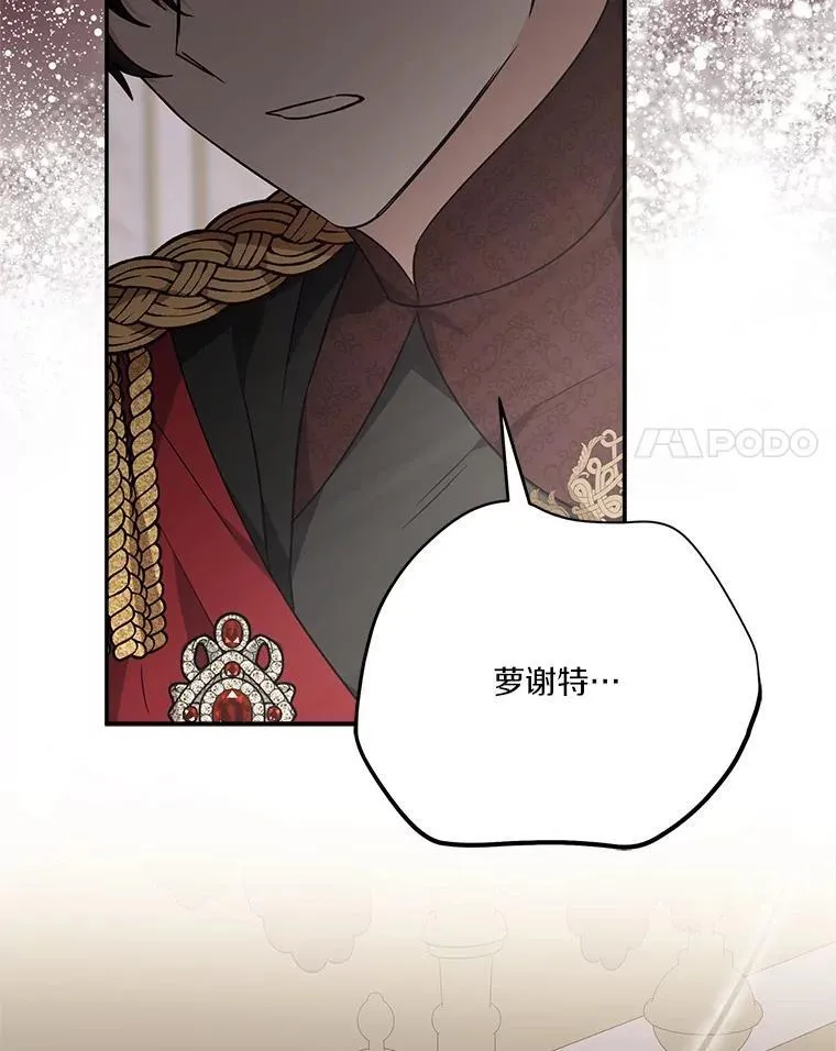 76.我回来了38