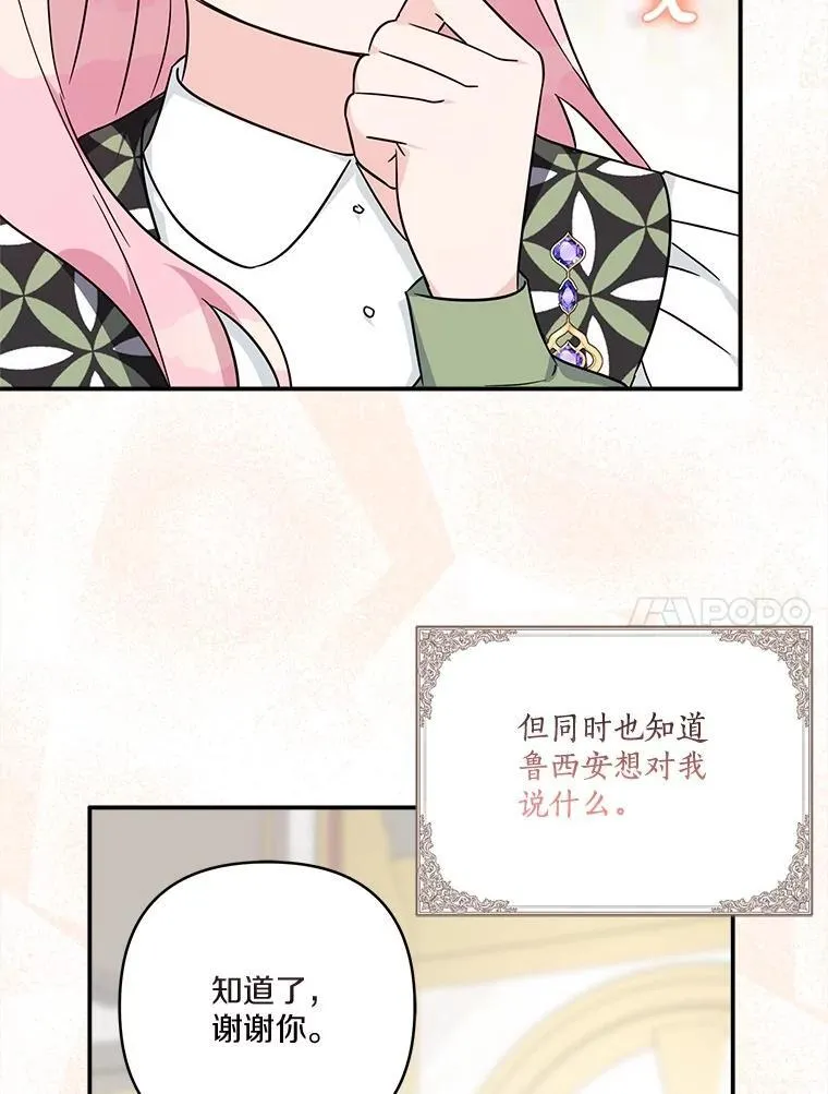 81.寻找卡片游戏33