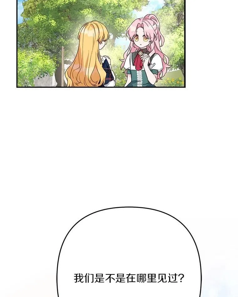 85.拯救小女孩5