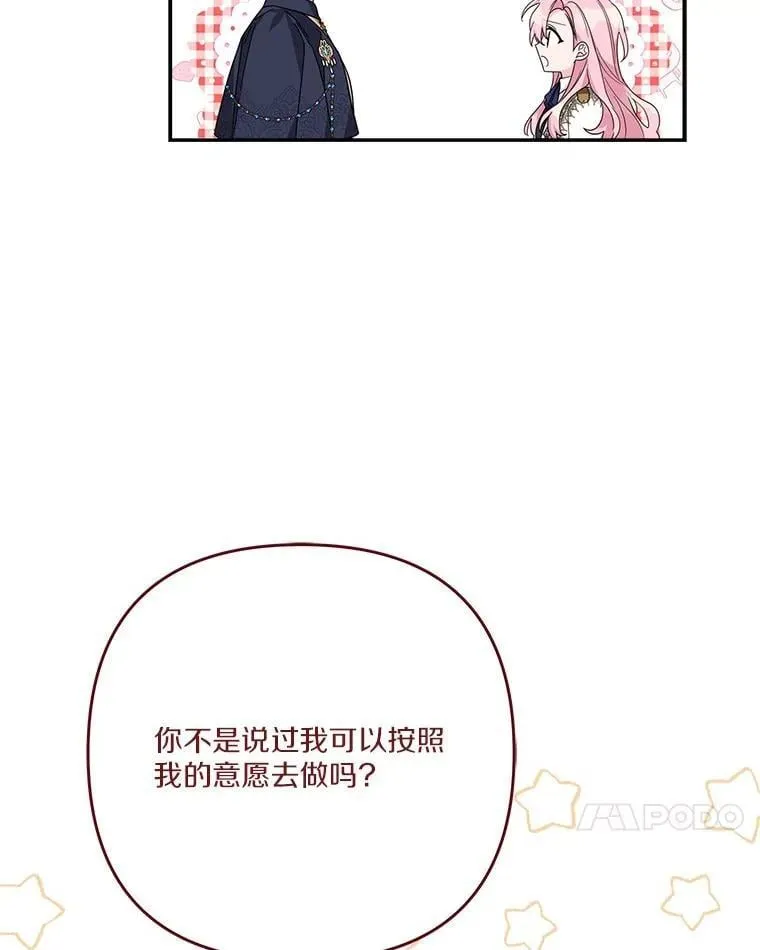 88.见到熟人77