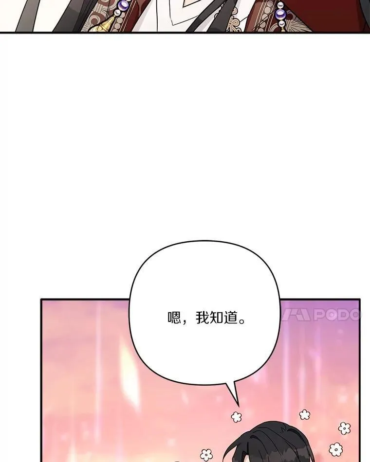 83.愿意等你71
