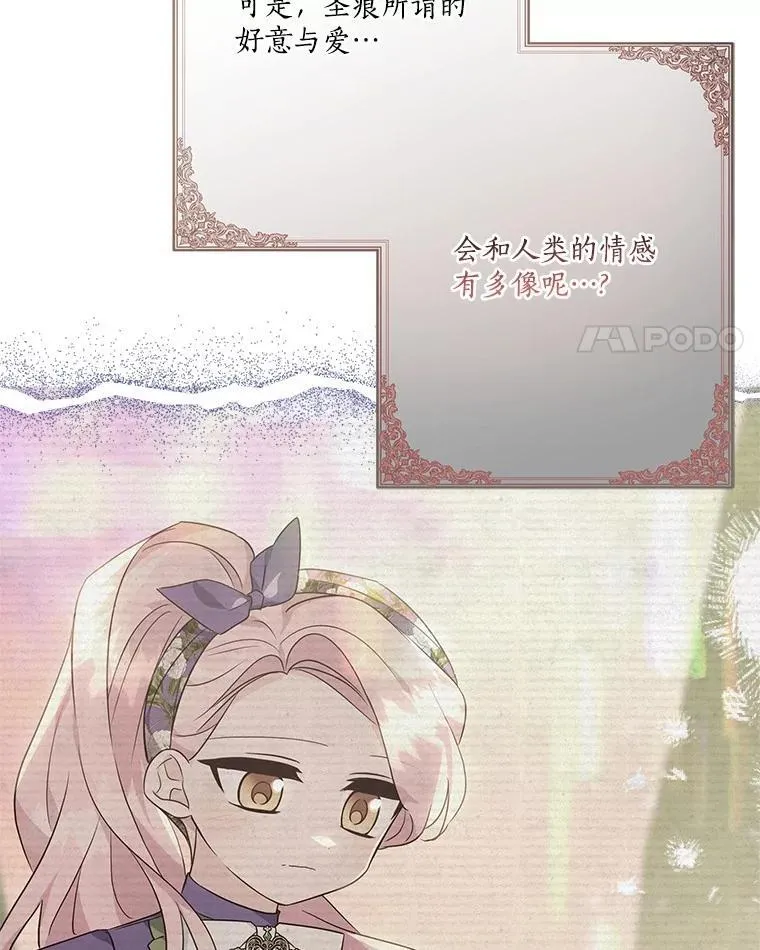83.愿意等你85