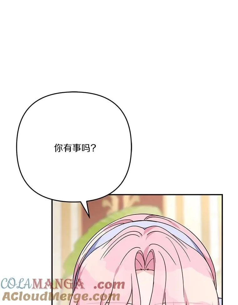89.揭露真面目40