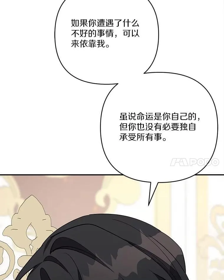 78.可以依靠我啊95
