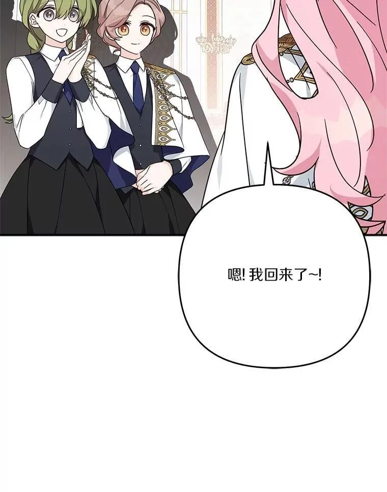 87.插班生105